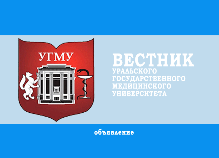 Журнал Новый Дон Выпуски 2022 Года