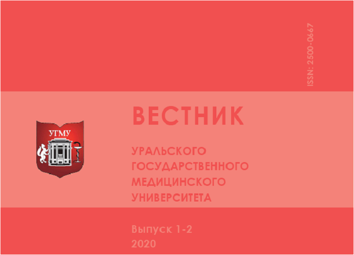 Журнал Новый Дон Выпуски 2022 Года