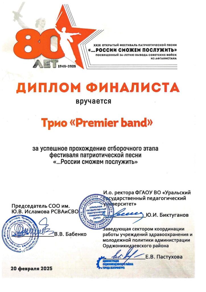 Для просмотра изображения нажми на него.