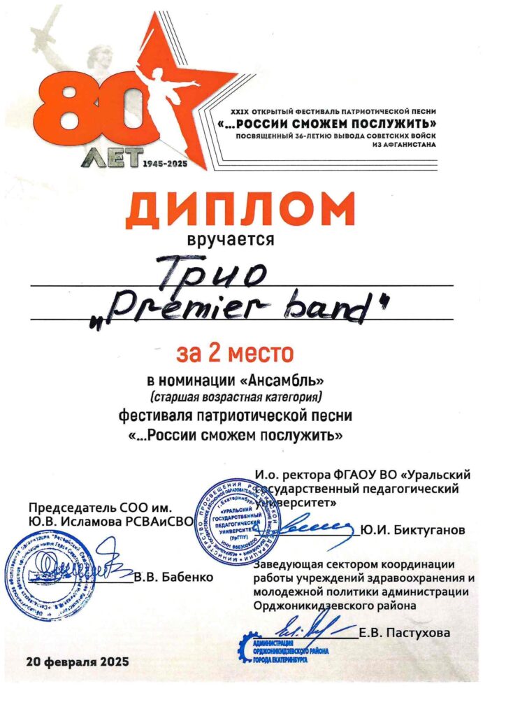 Для просмотра изображения нажми на него.