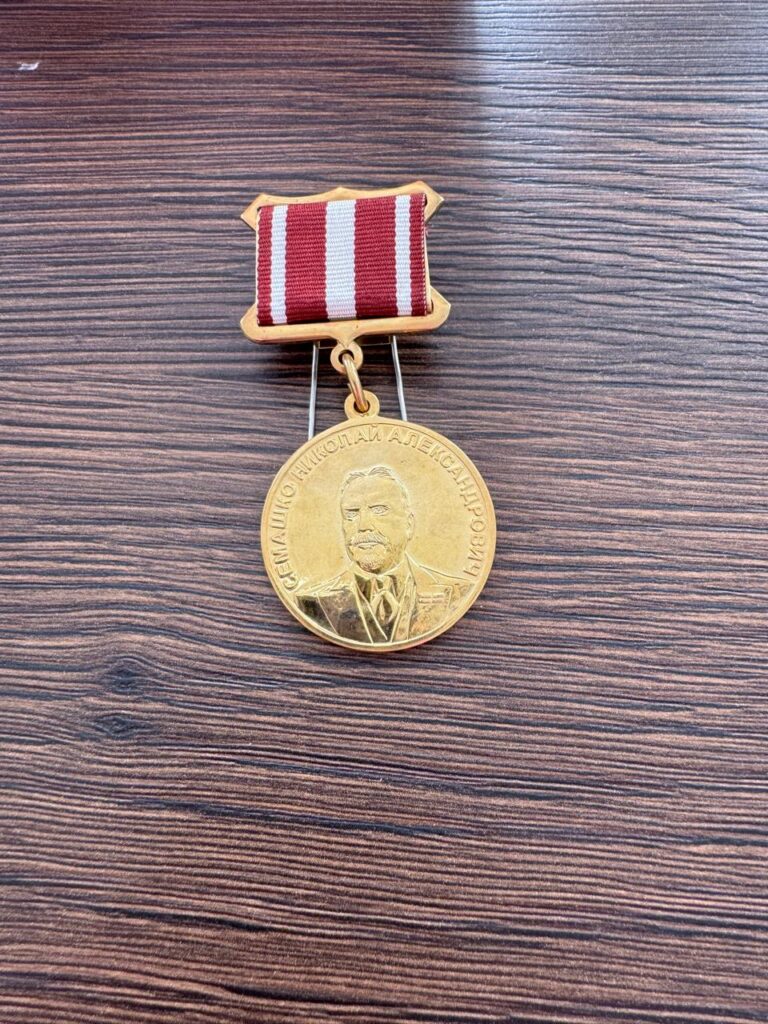 Для просмотра изображения нажми на него