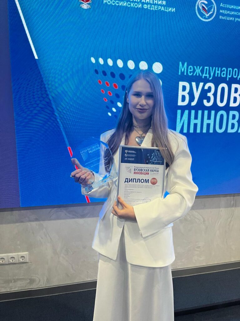 Для просмотра изображения нажми на него