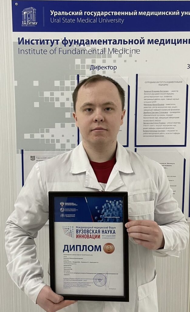 Для просмотра изображения нажми на него