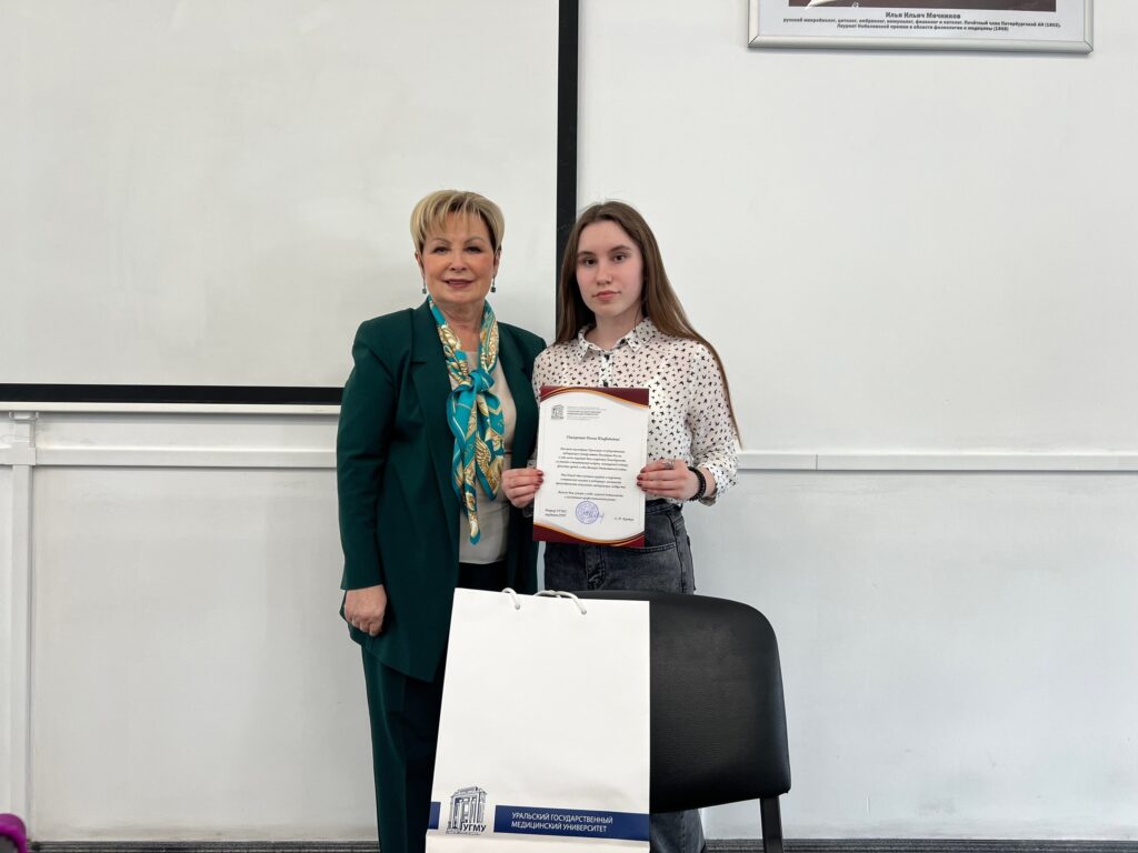 Для просмотра изображения нажми на него