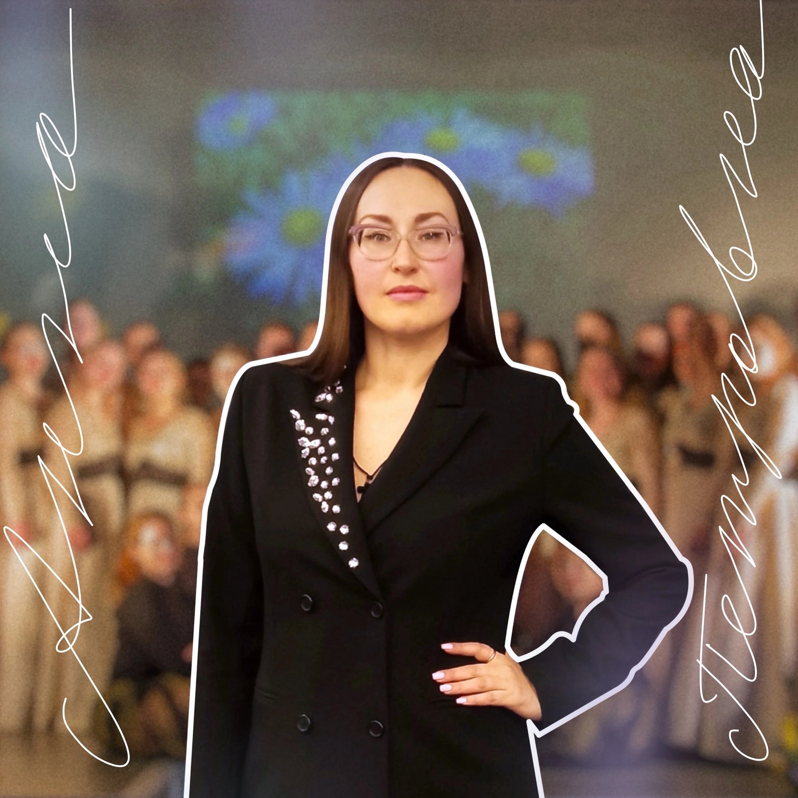 Новикова Анна Петровна