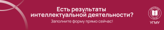 РИД