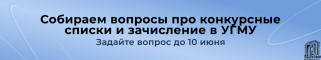 списки зачисл