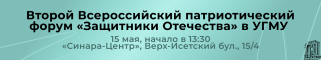 Бессмертный полк